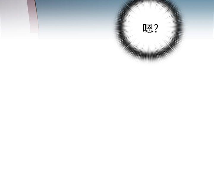 H校园 第22話 第37页