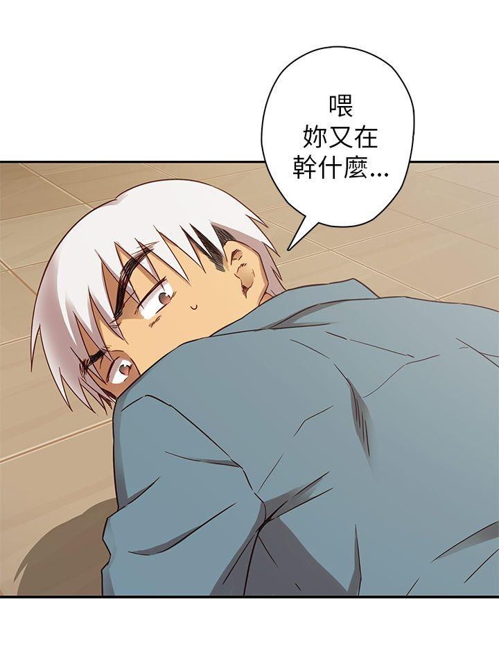 H校园 第22話 第7页