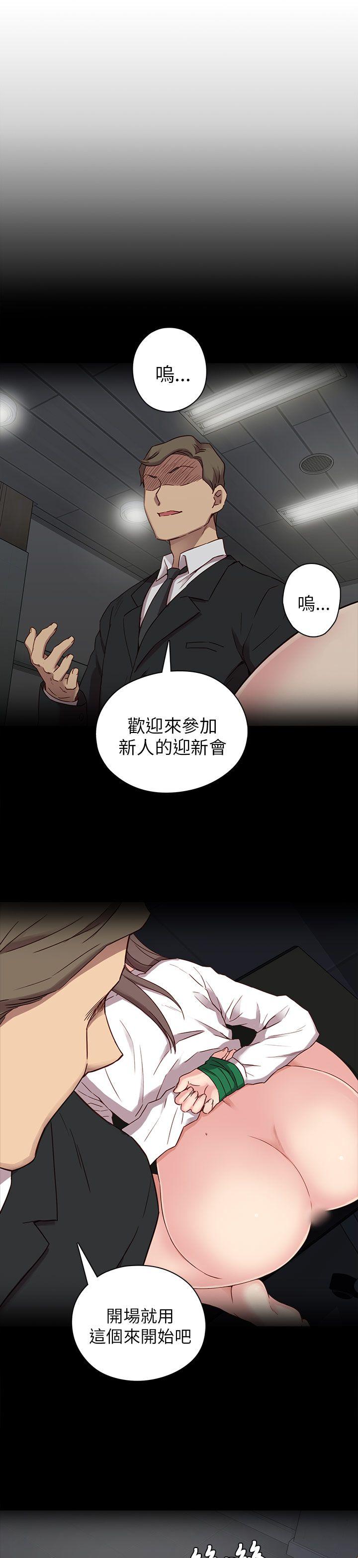 H校园 第22話 第22页