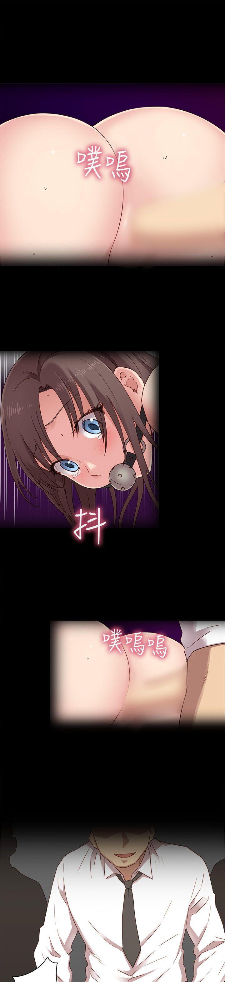 H校园 第22話 第24页