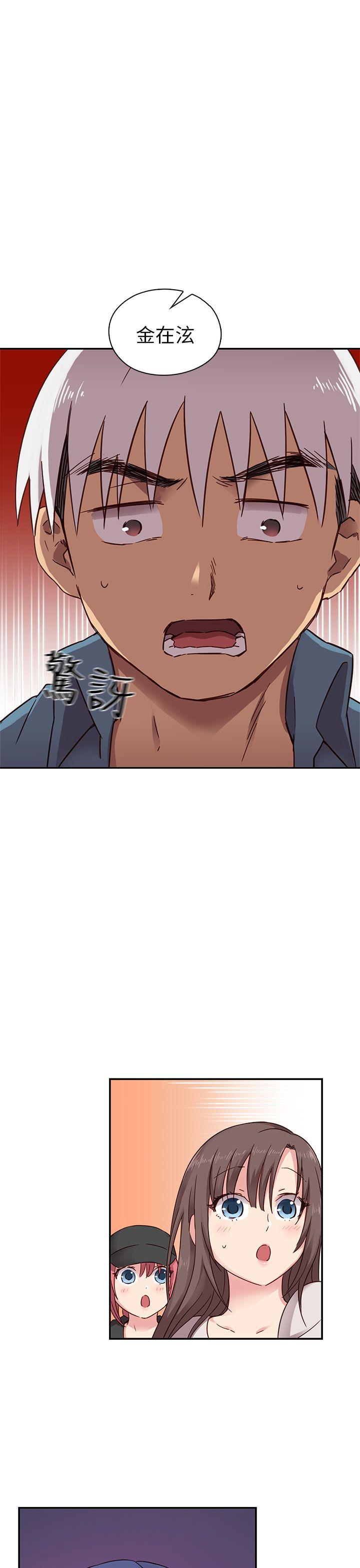 H校园 第23話 第42页