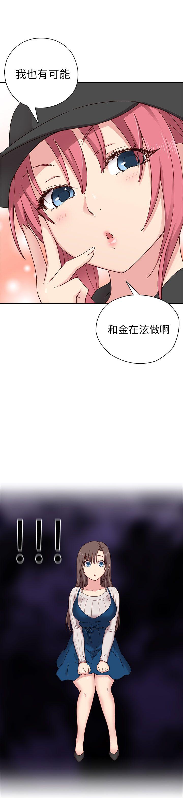 H校园 第24話 第38页