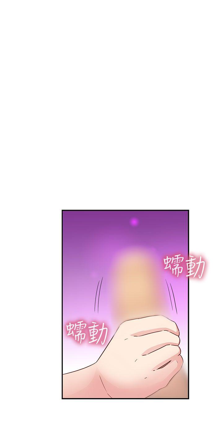 H校园 第26話 第12页