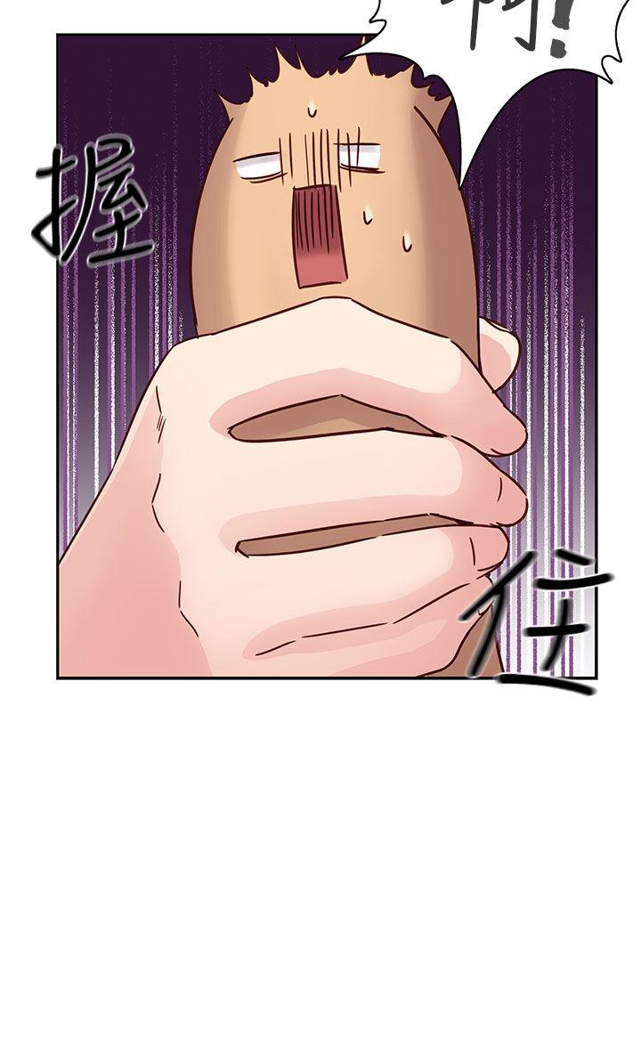 H校园 第26話 第10页