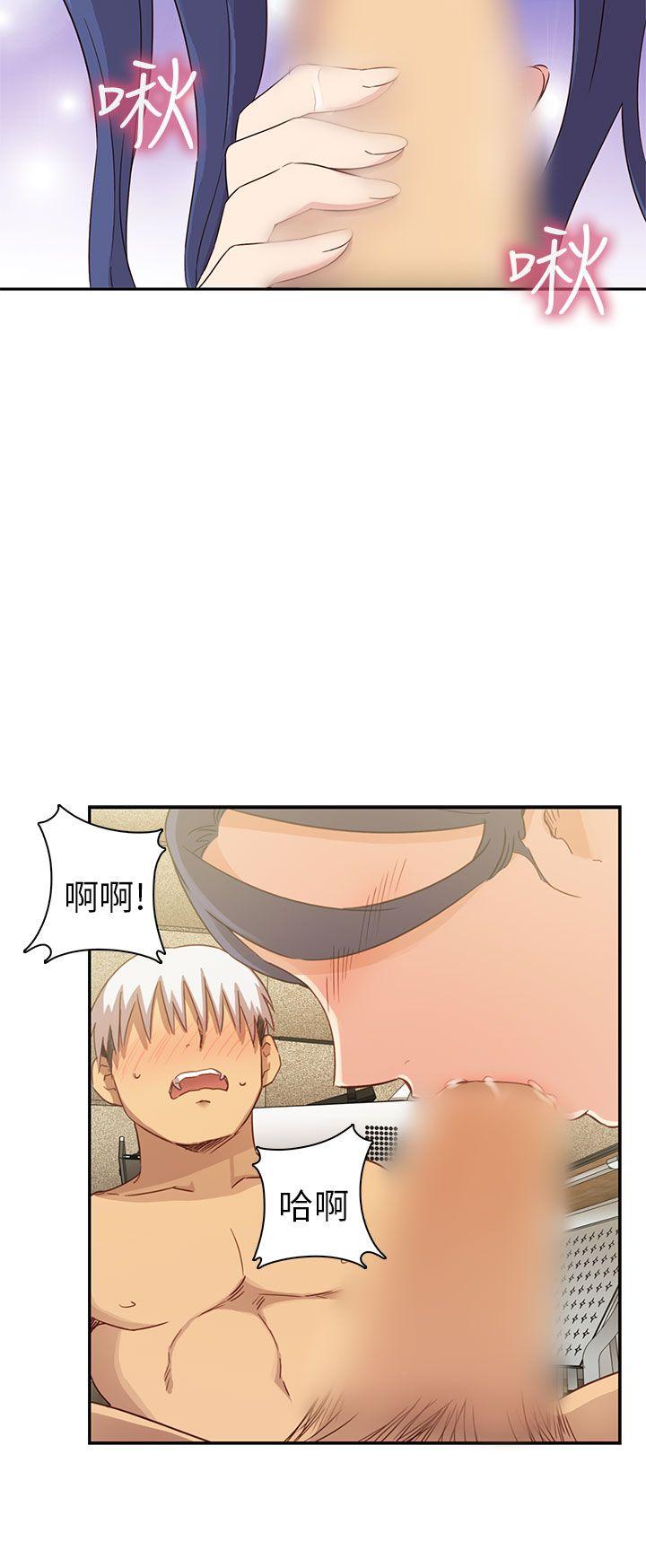 H校园 第26話 第31页