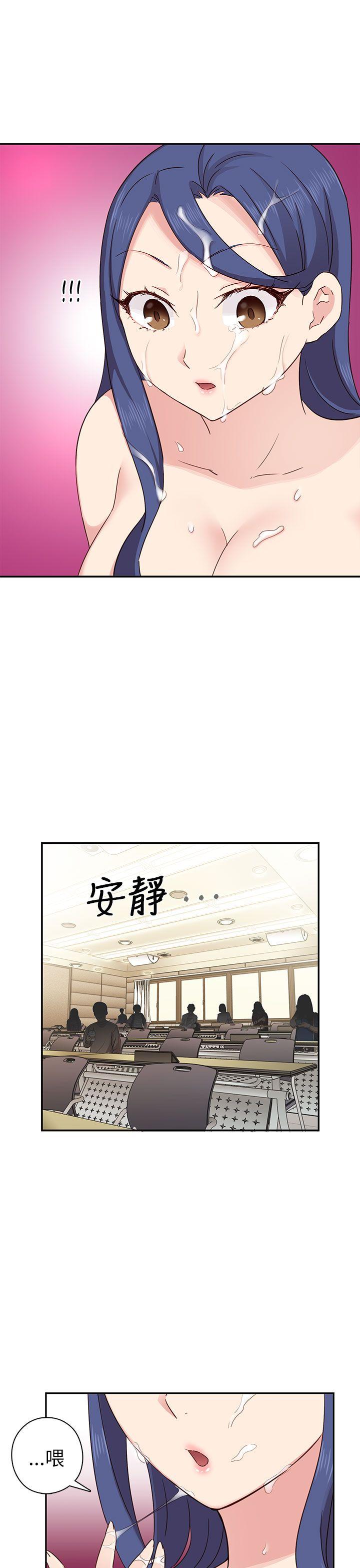 H校园 第26話 第36页