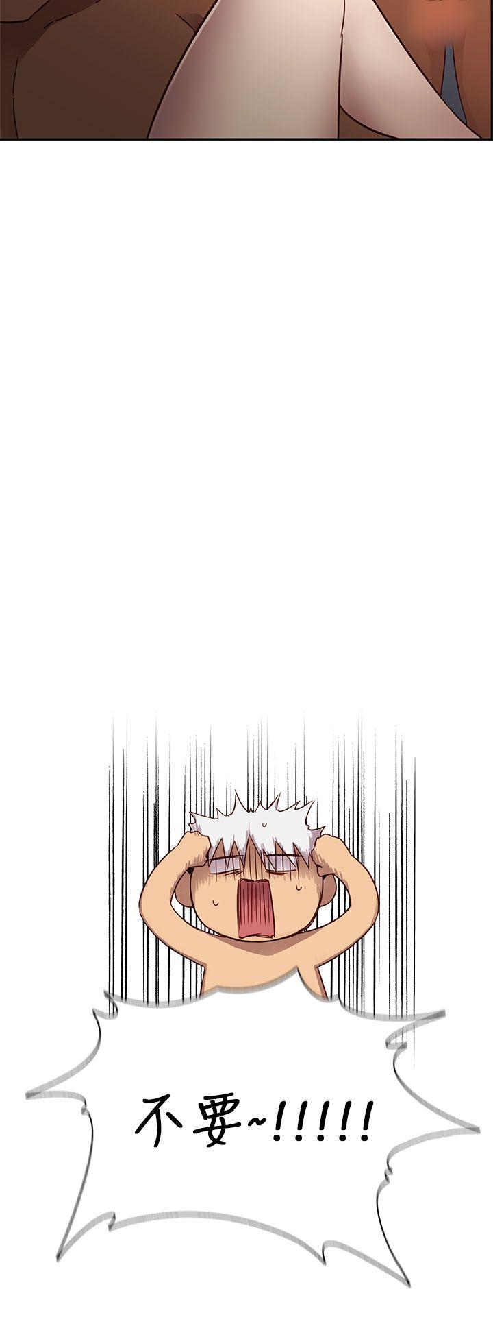 H校园 第27話 第11页