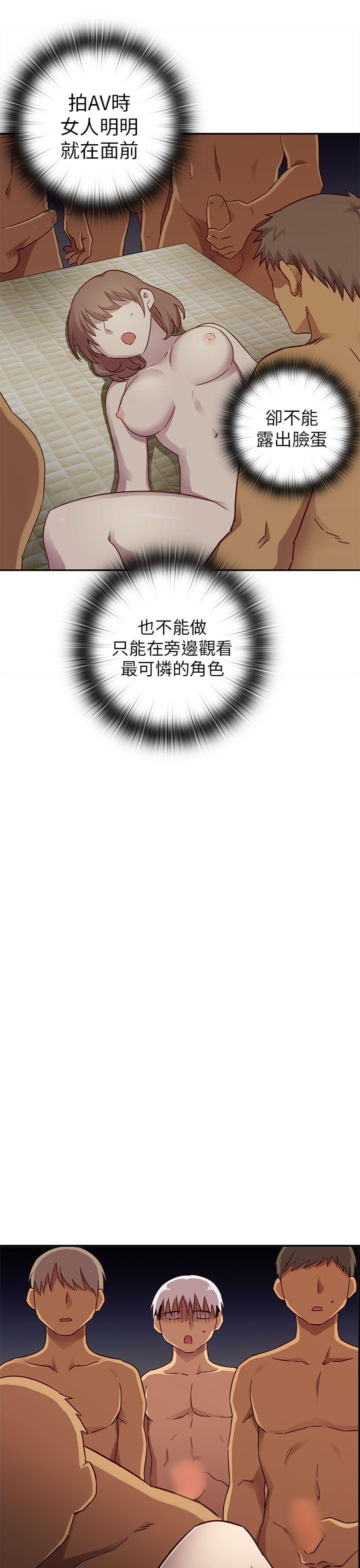 H校园 第27話 第10页