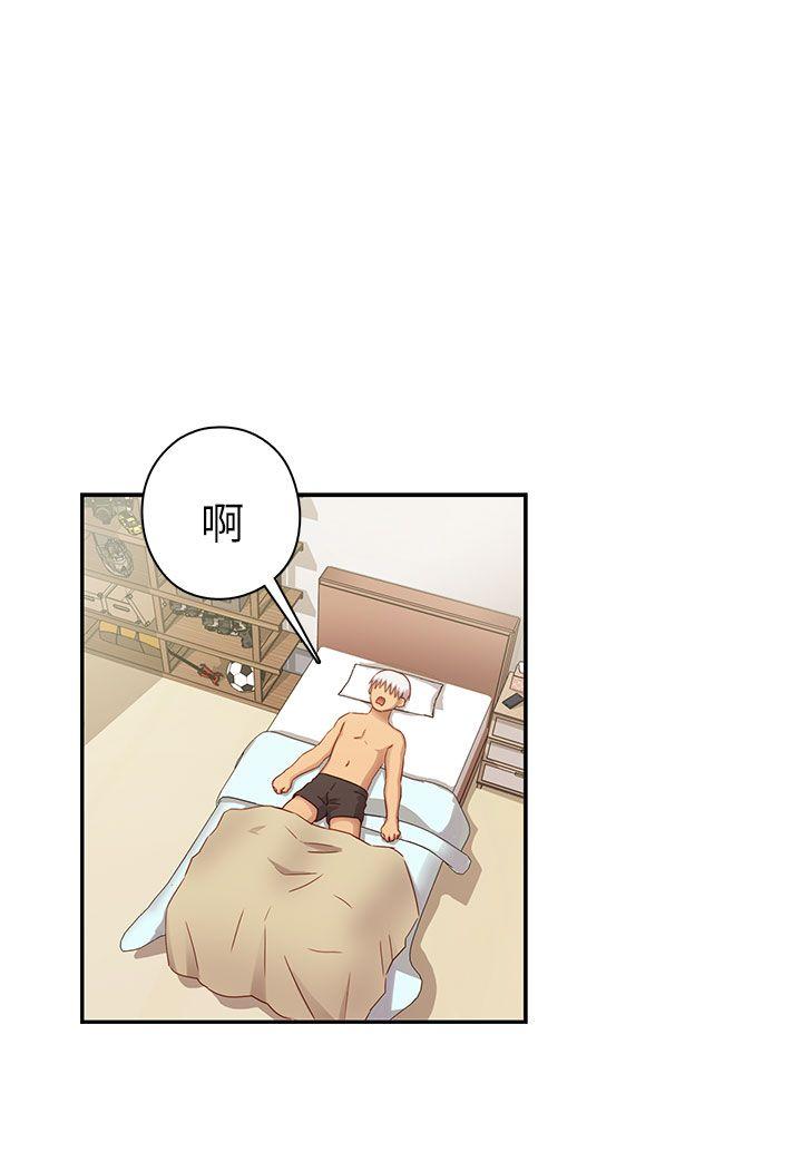 H校园 第27話 第27页