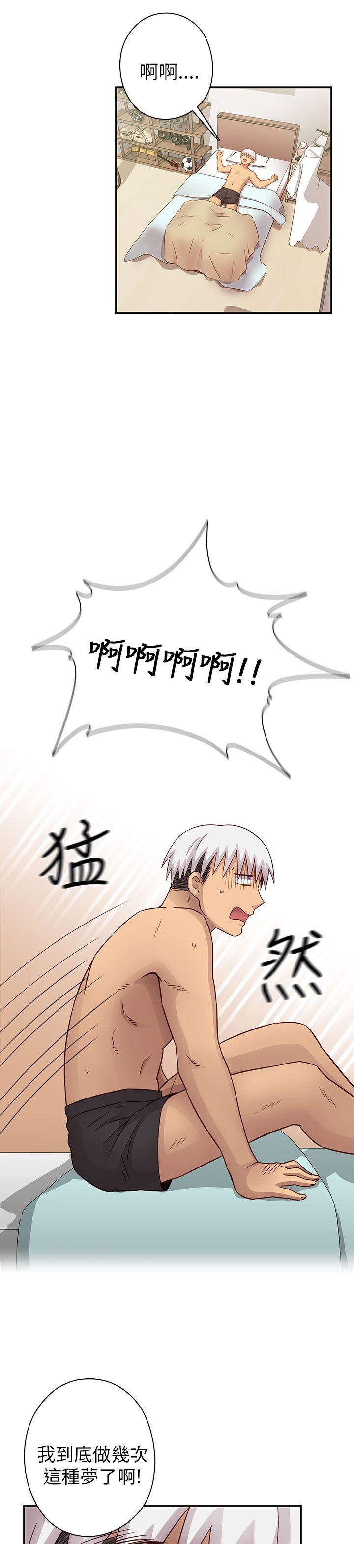 H校园 第27話 第28页