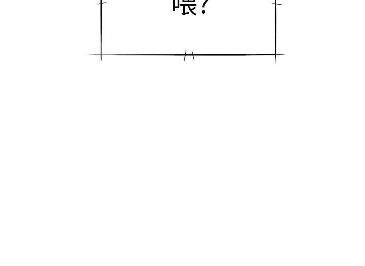 H校园 第27話 第44页