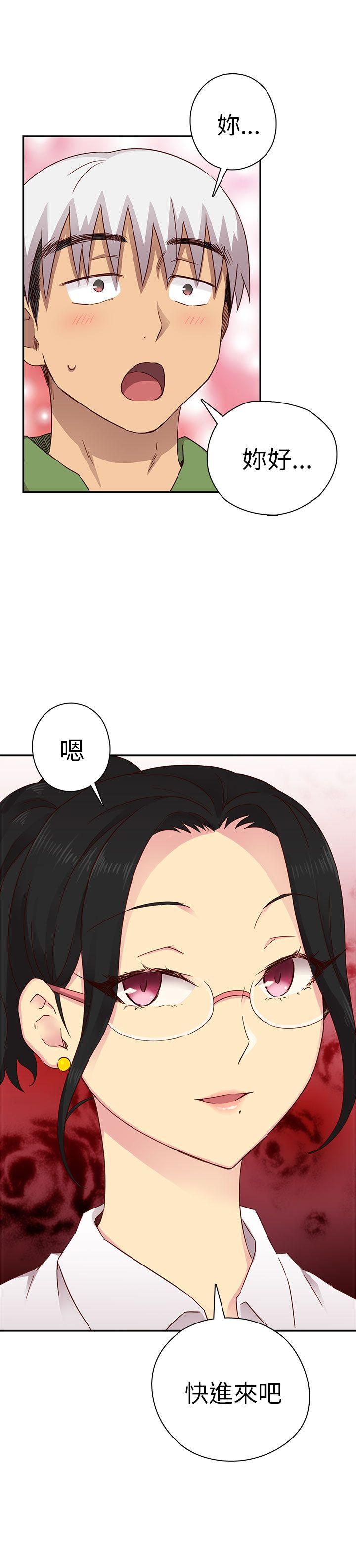 H校园 第27話 第57页