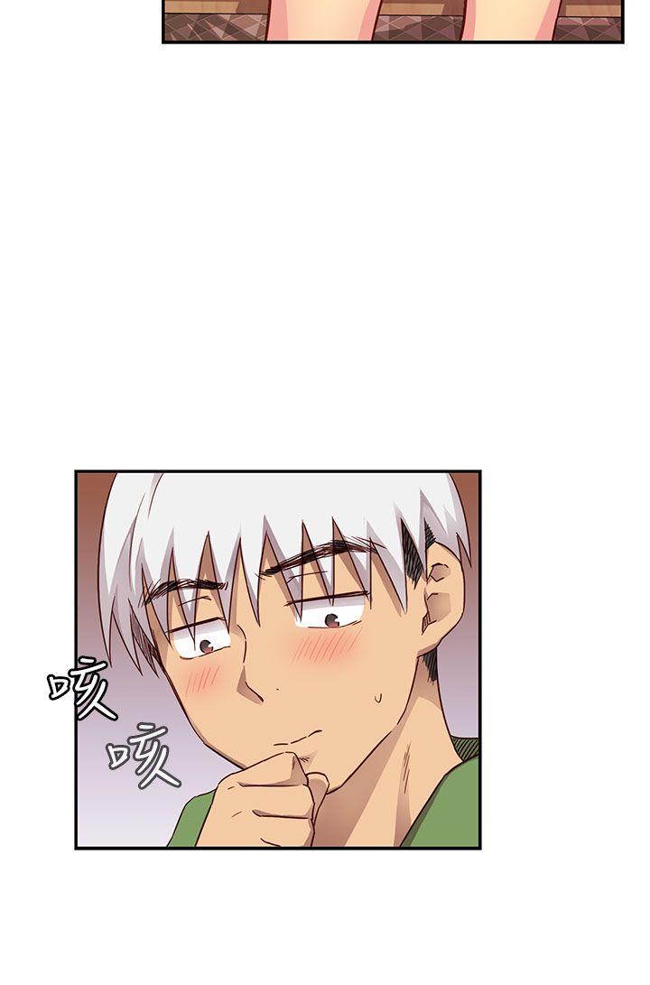 H校园 第28話 第7页