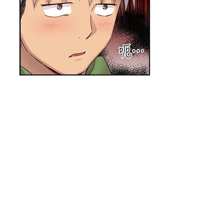 H校园 第28話 第19页