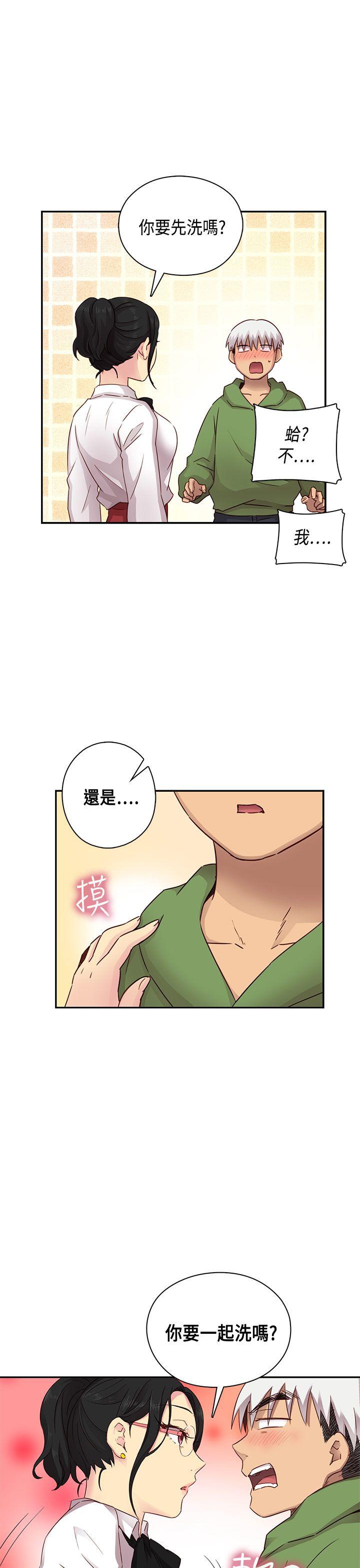 H校园 第28話 第28页