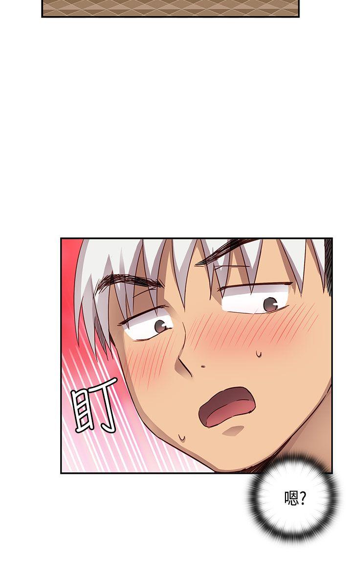 H校园 第28話 第35页