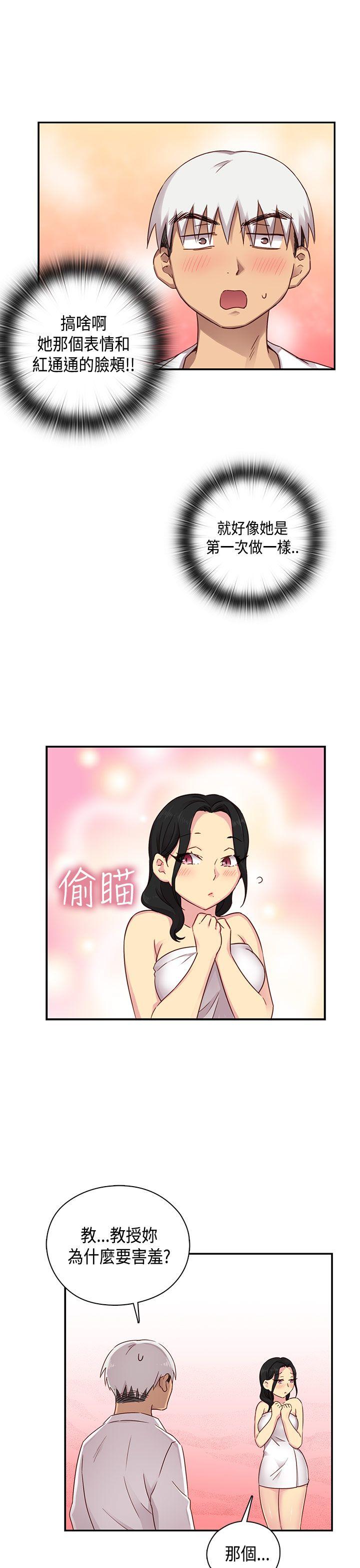 H校园 第28話 第38页