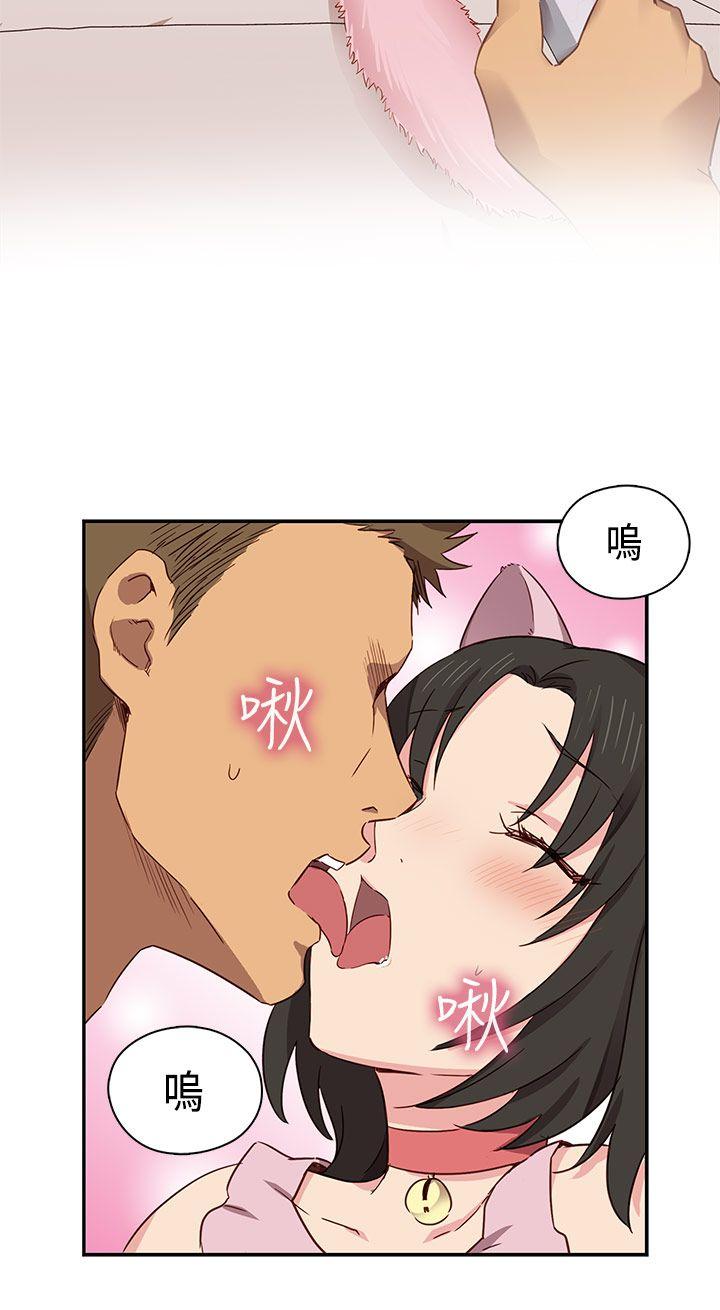 H校园 第34話 第3页