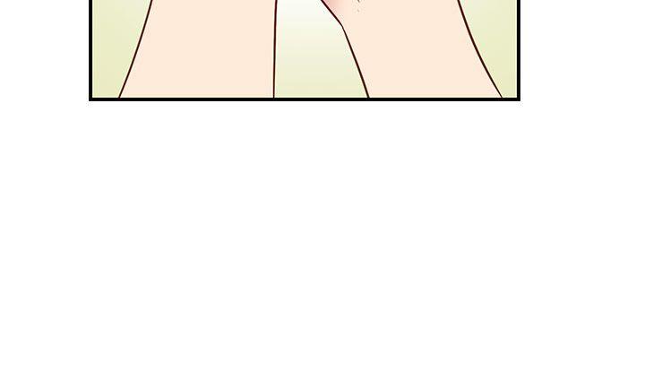 H校园 第34話 第13页