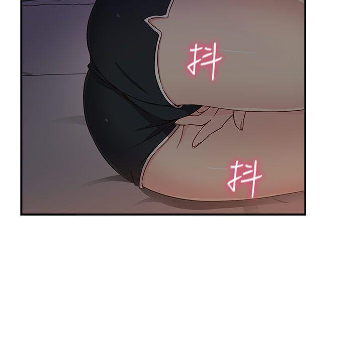 H校园 第34話 第11页