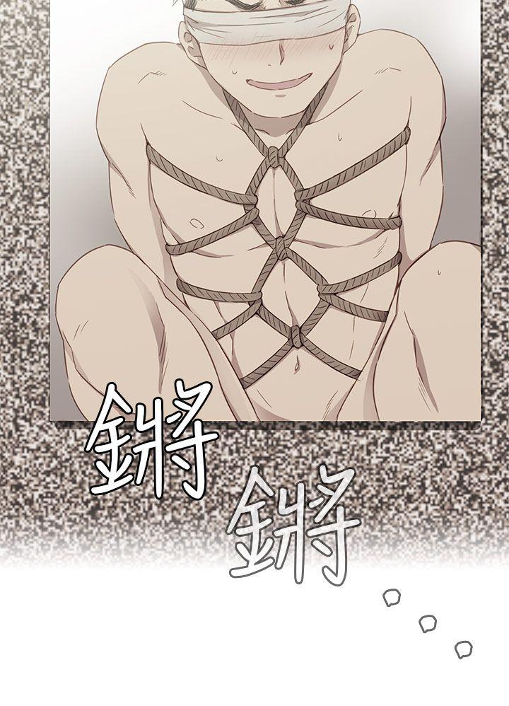 H校园 第34話 第21页
