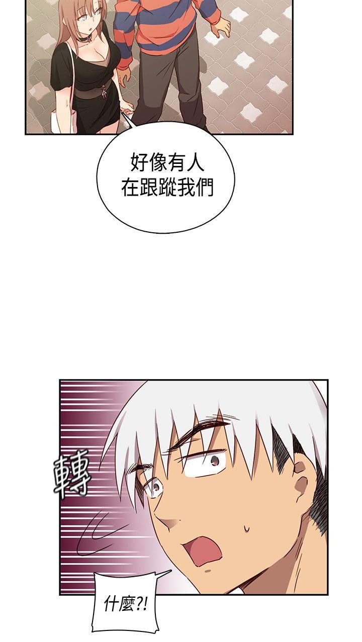 H校园 第35話 第5页