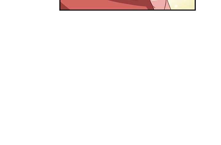 H校园 第35話 第7页