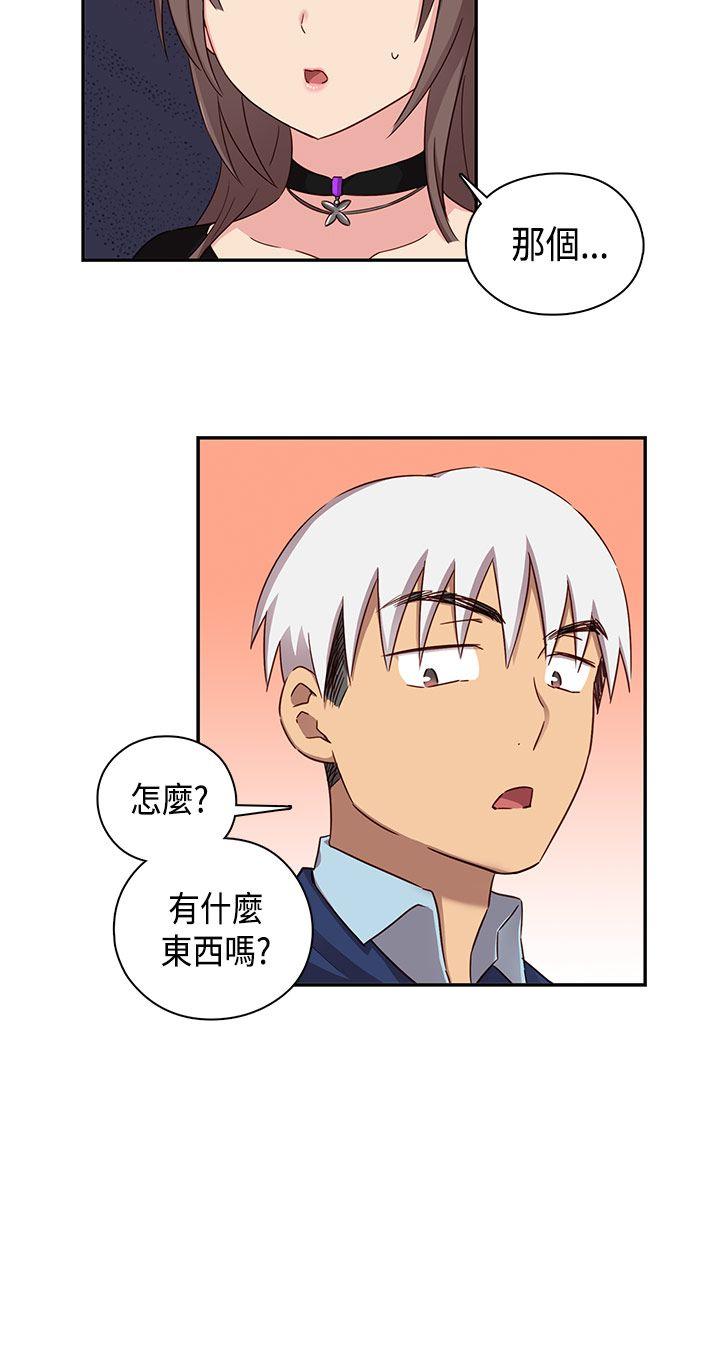 H校园 第35話 第27页