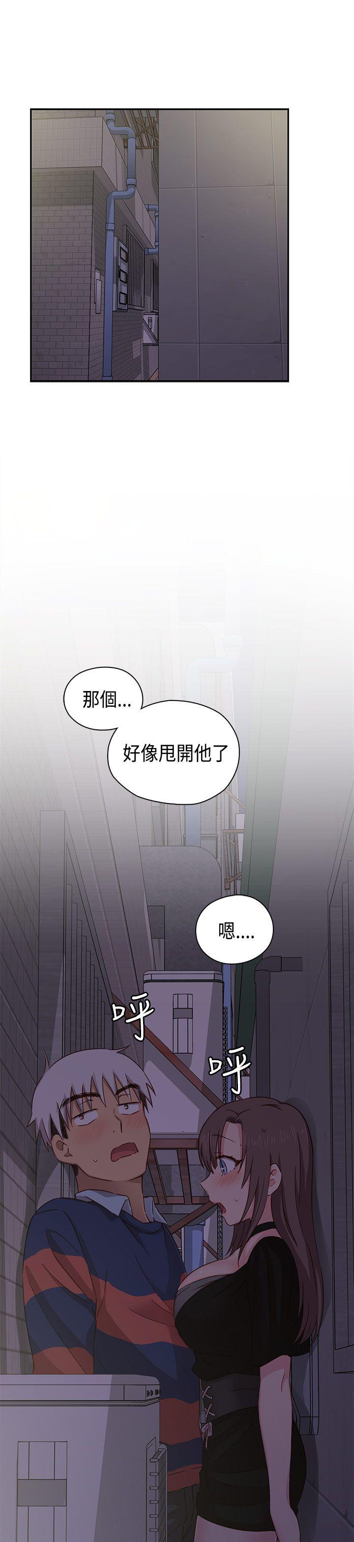 H校园 第35話 第36页