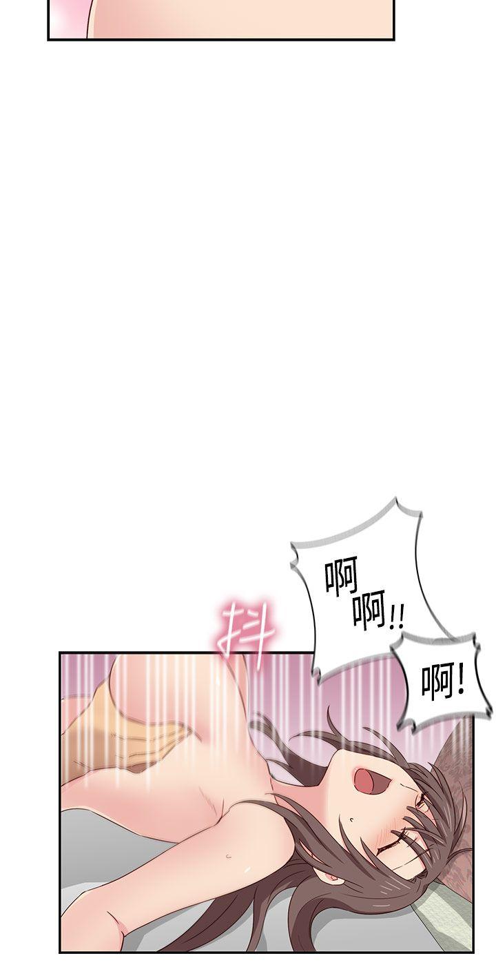 H校园 第36話 第29页