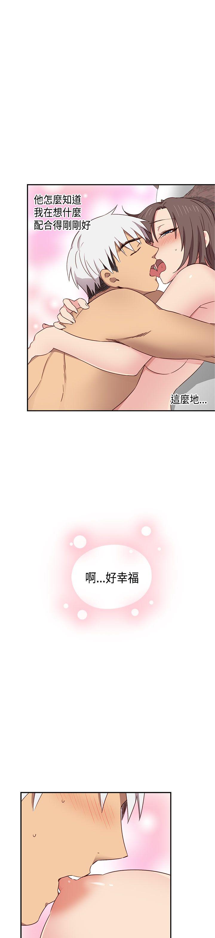 H校园 第36話 第28页