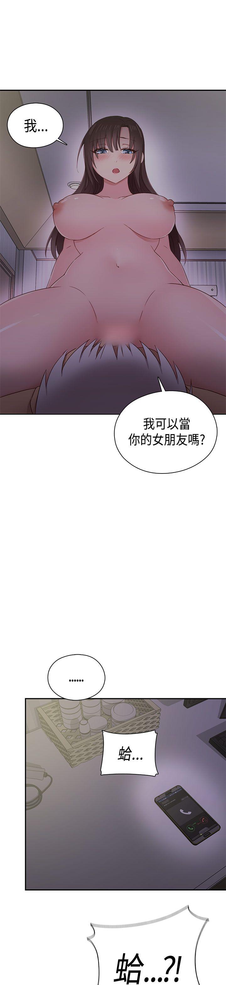 H校园 第36話 第38页