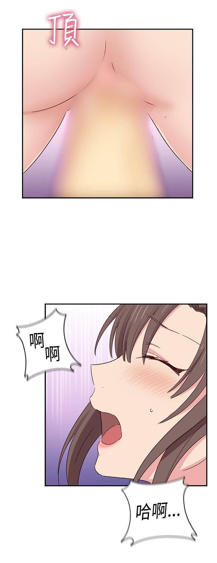 H校园 第36話 第35页