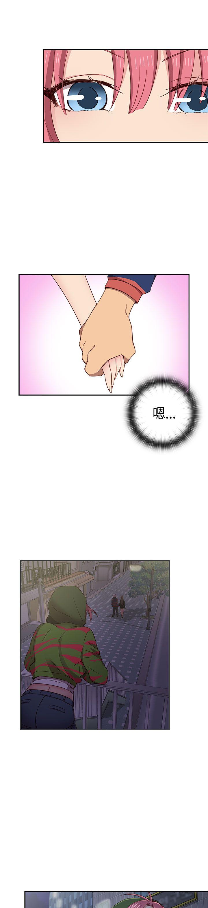 H校园 第37話 第18页