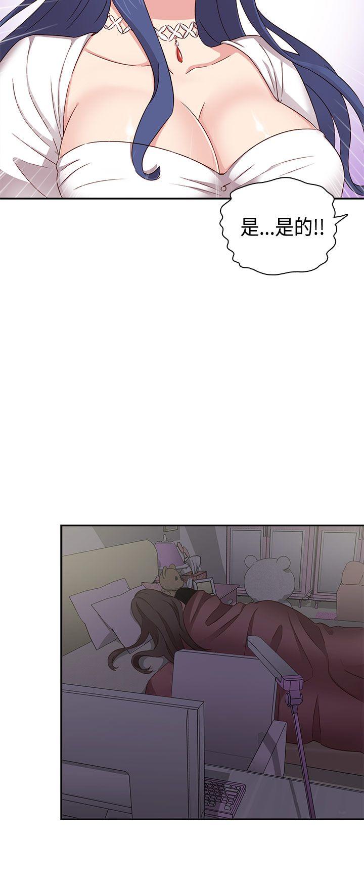 H校园 第37話 第38页