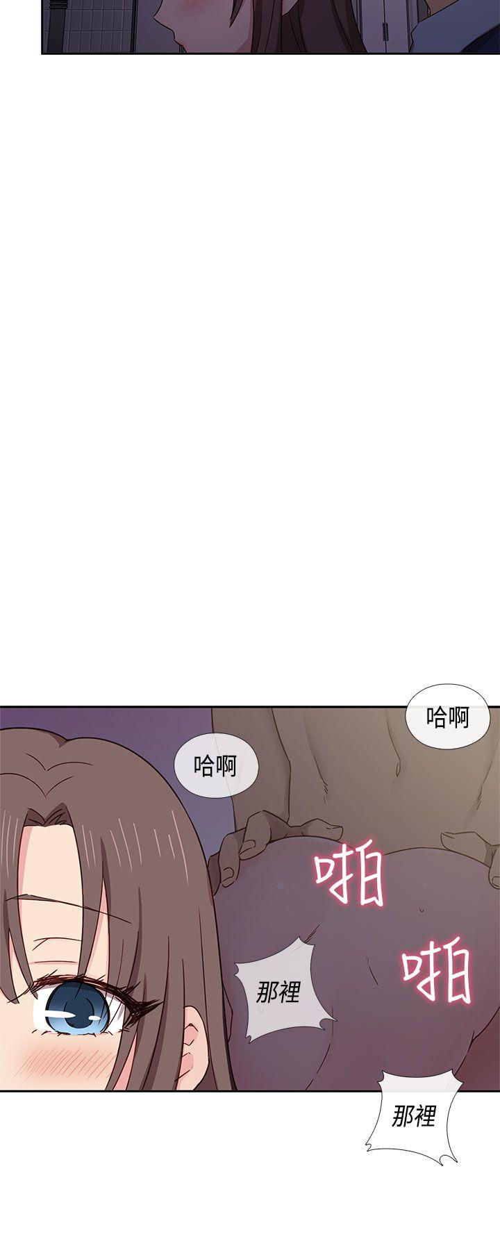 H校园 第37話 第3页