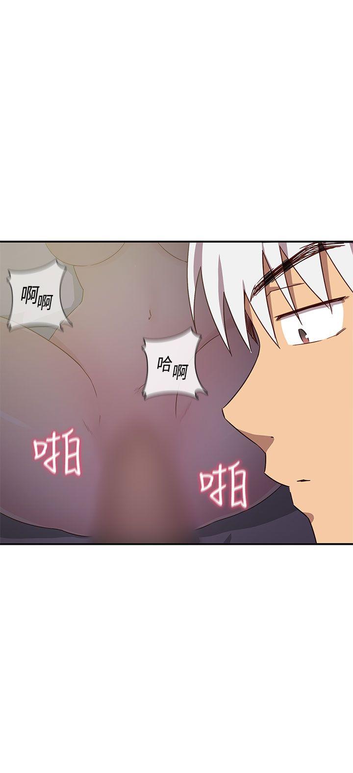 H校园 第37話 第7页