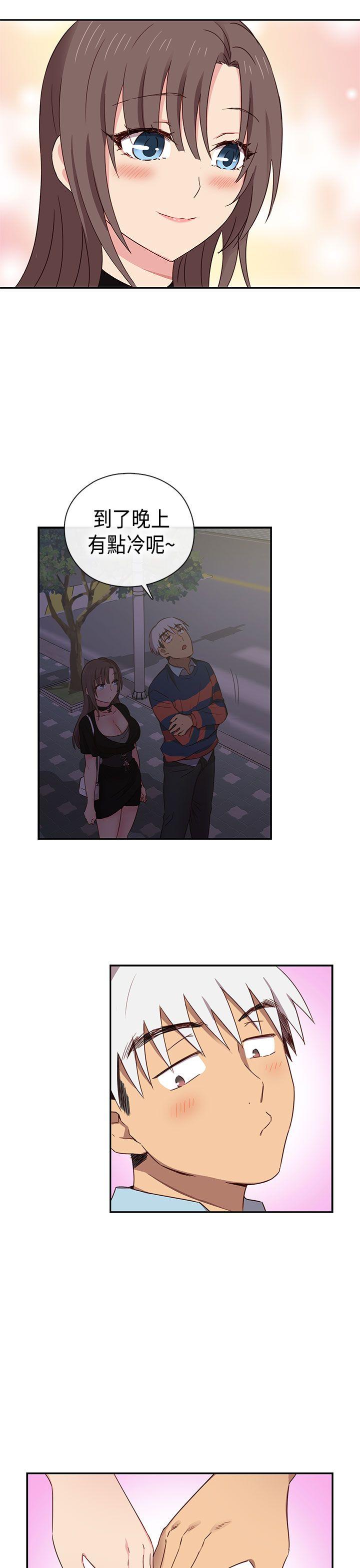 H校园 第37話 第14页