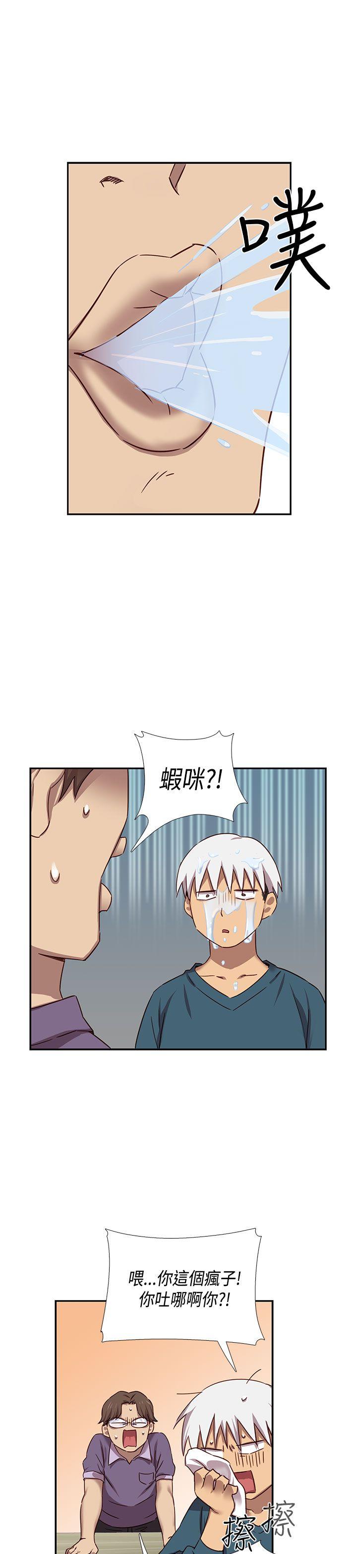 H校园 第38話 第2页