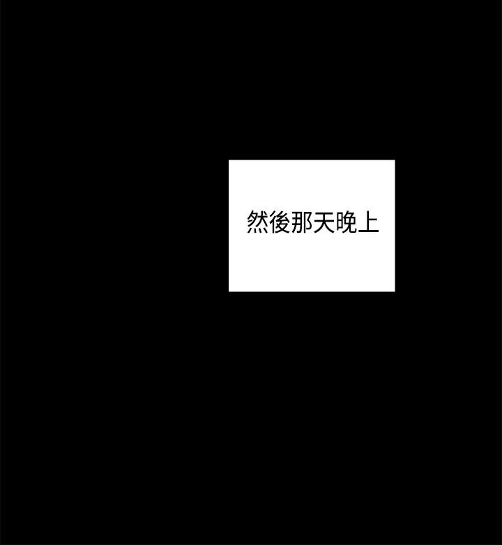 H校园 第29話 第7页