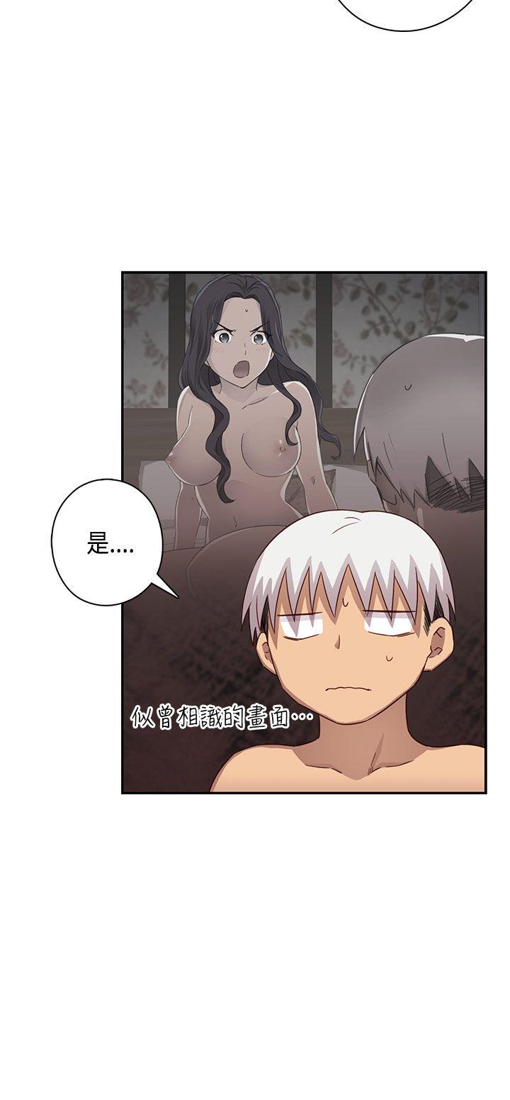 H校园 第29話 第36页