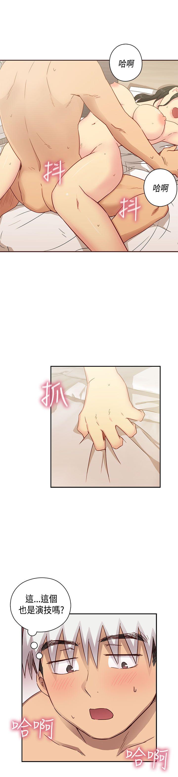 H校园 第30話 第34页