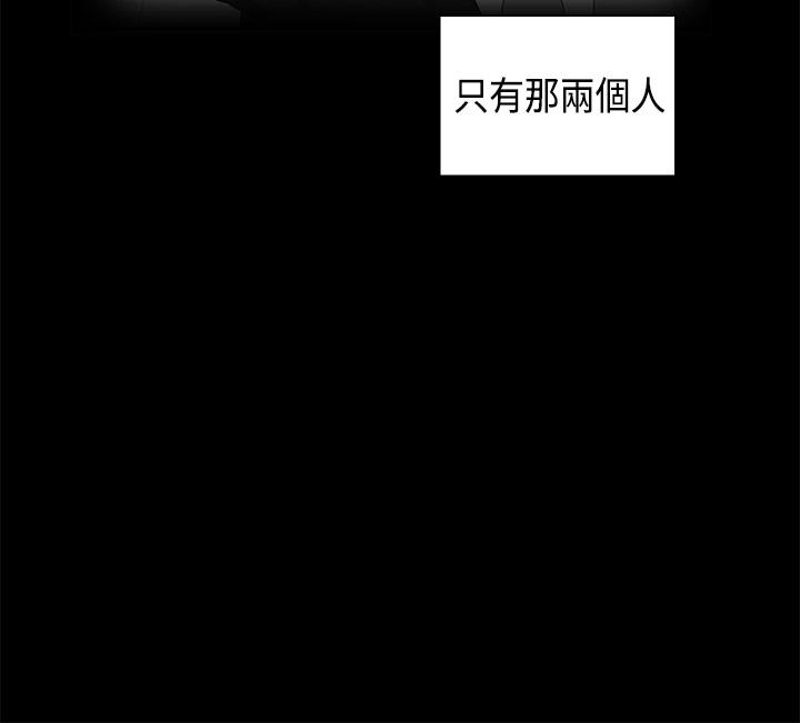 H校园 第31話 第24页