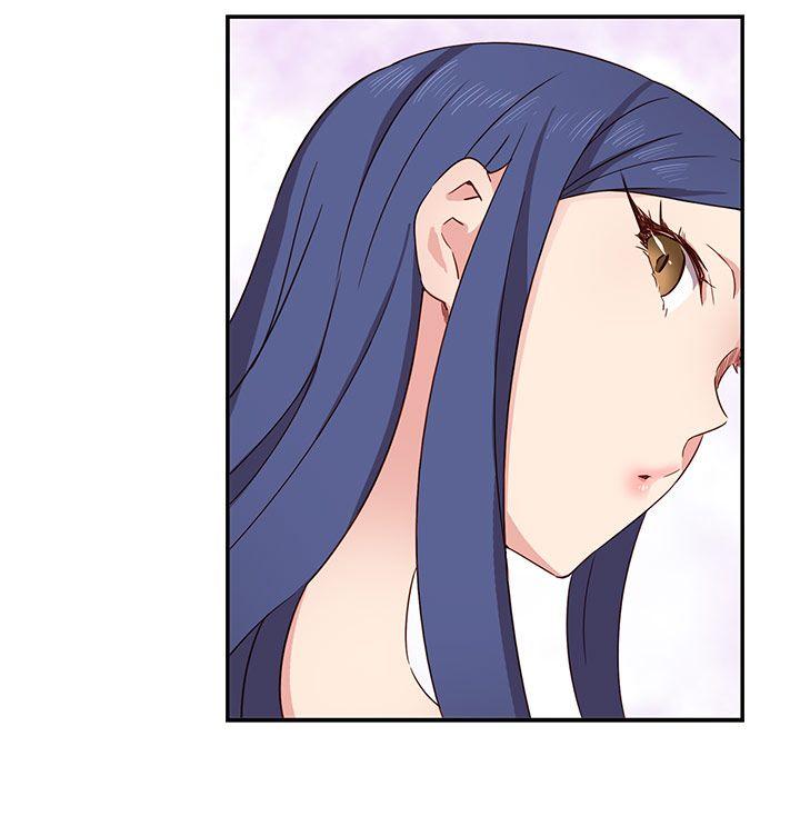 H校园 第32話 第9页