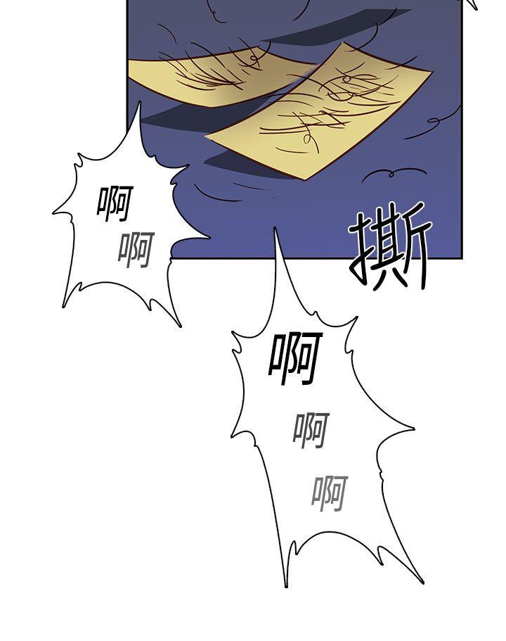 H校园 第1季 最終話 第9页