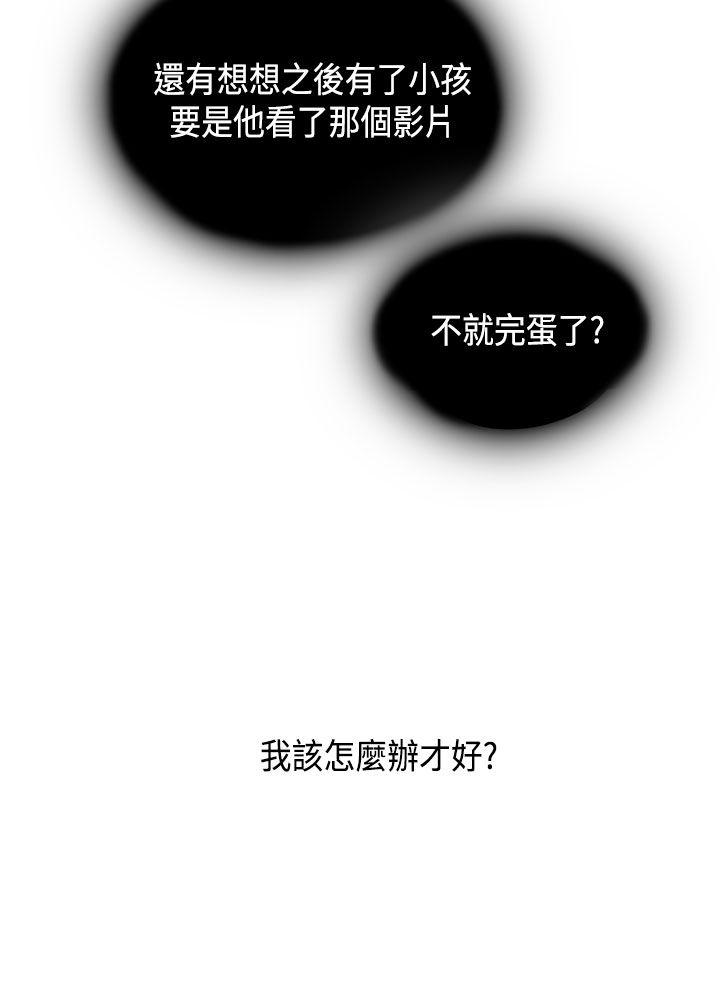 H校园 第1季 最終話 第25页