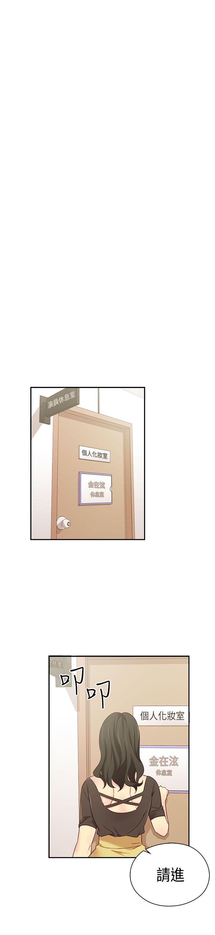 H校园 第1季 最終話 第32页