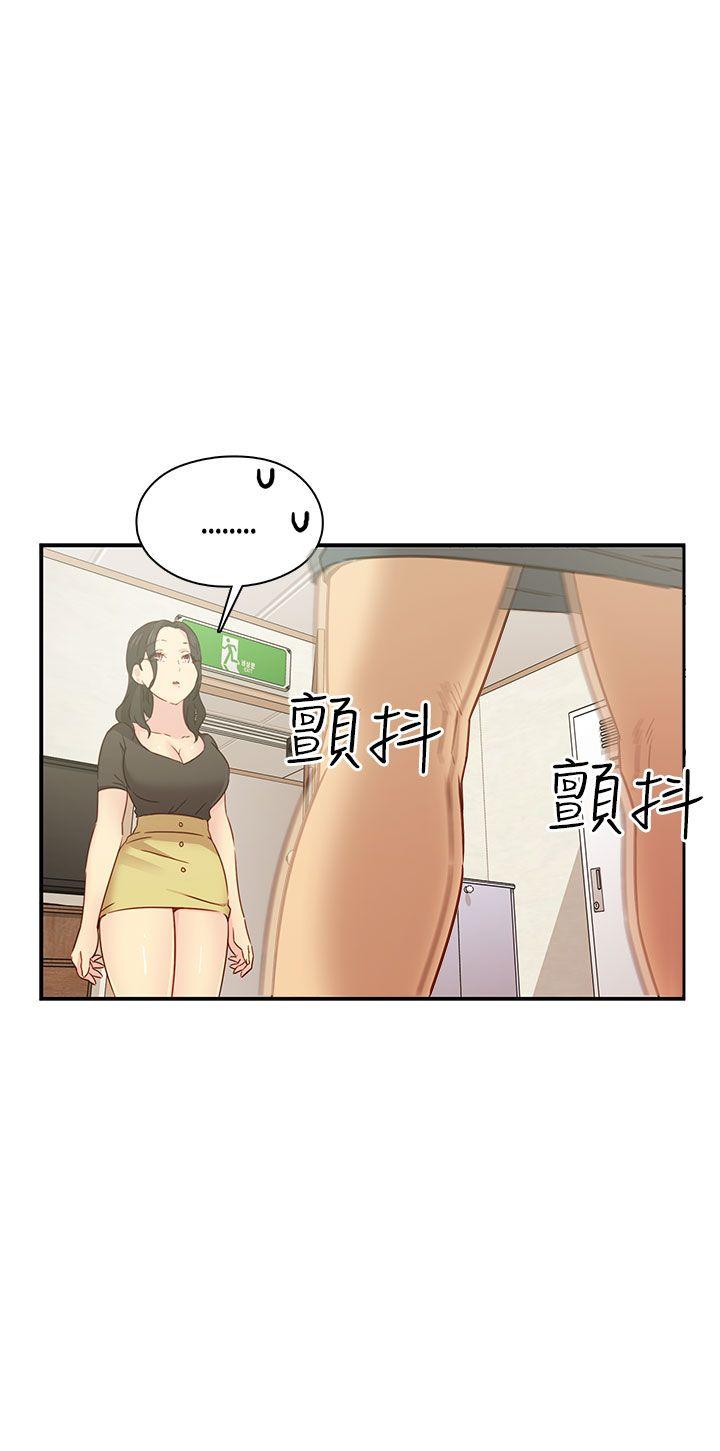 H校园 第1季 最終話 第35页