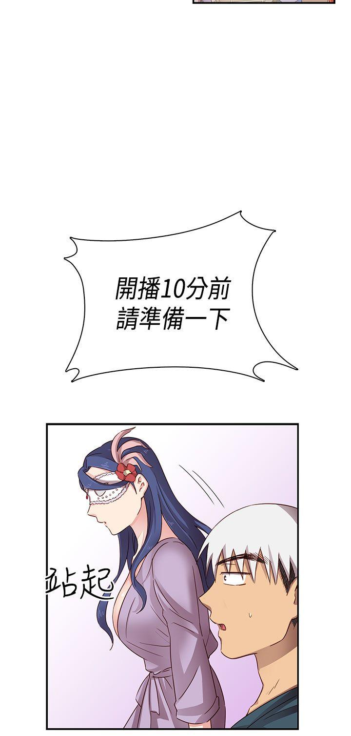 H校园 第1季 最終話 第39页