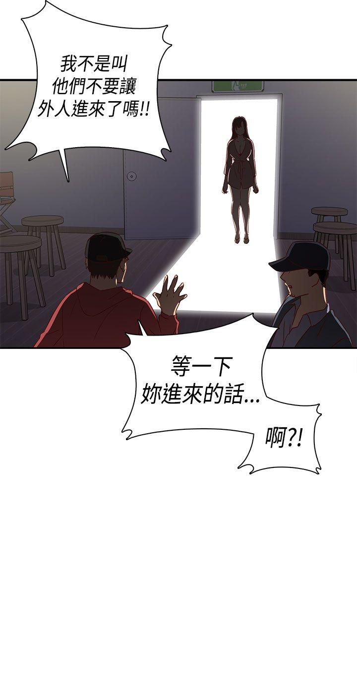 H校园 第1季 最終話 第48页